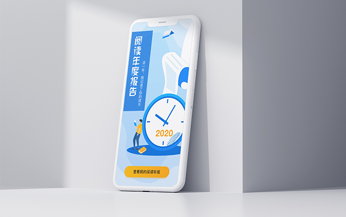 1628559089777617.jpg 9-读者年报.jpg